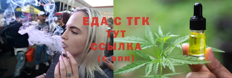 blacksprut маркетплейс  Устюжна  Canna-Cookies марихуана 