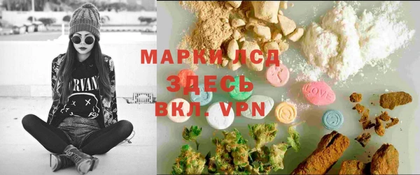 марки lsd Белоозёрский